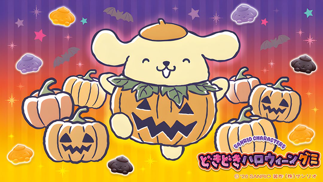 an image of a cartoon bear with pumpkins on it's chest and two jack - o - lanterns in the background Pom Pom Purin Halloween dark salmon