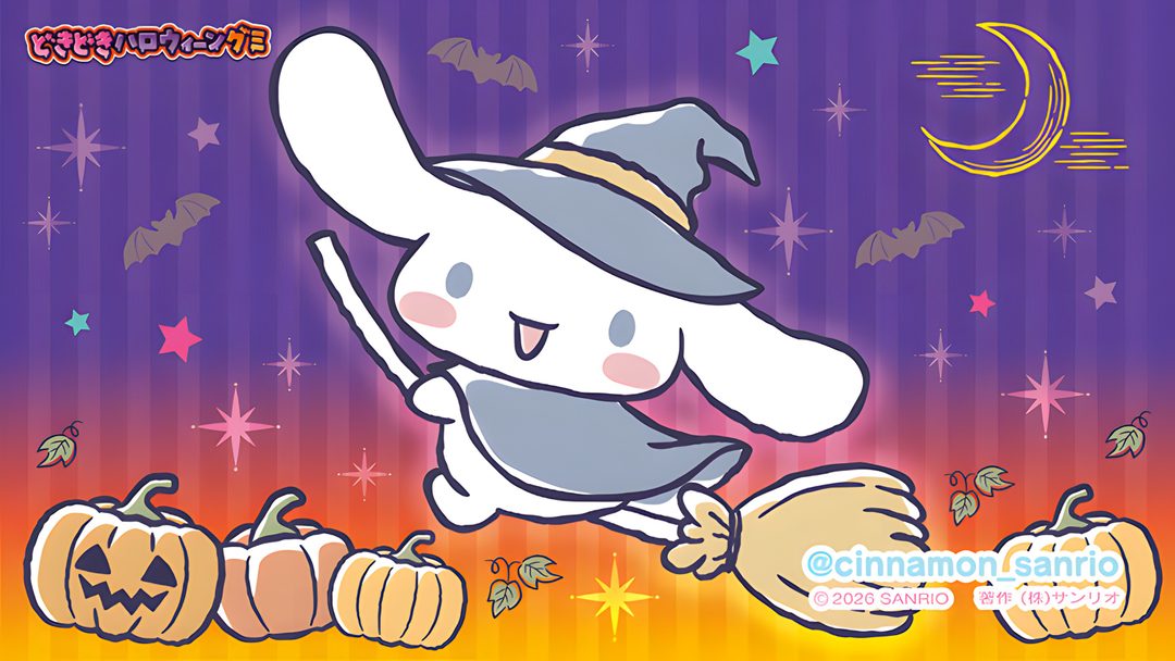 an image of a cartoon rabbit with pumpkins Cinnamoroll Halloween gray