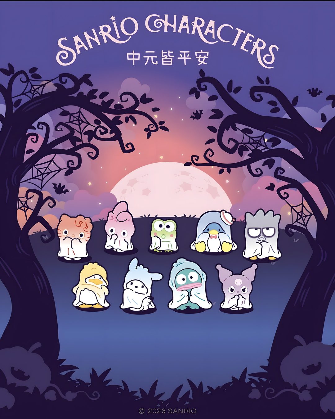 sanrio characters in front of a full moon Sanrio Characters Halloween dark slate blue