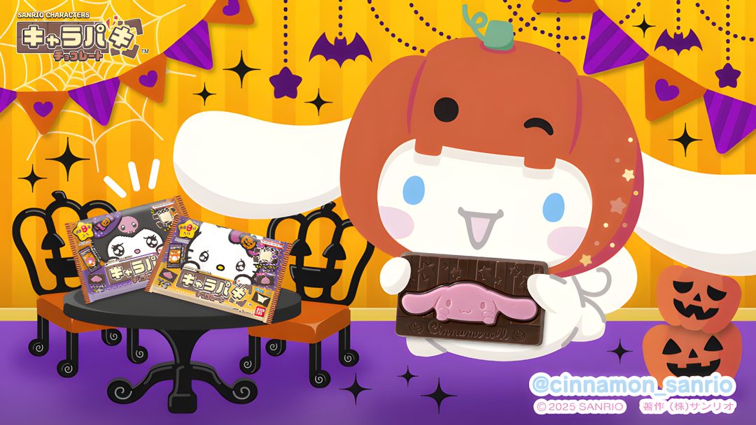 a cartoon character holding a piece of cake in front of a halloween themed wallpaper Cinnamoroll Halloween Laptop peru