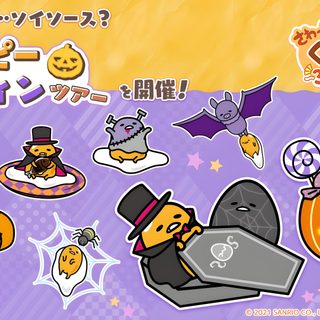 an image of halloween stickers on a purple and yellow background with words in japanese Gudetama Halloween Gudetama Autumn, Gudetama Halloween, Gudetama Pumpkin Carving, dark gray