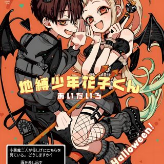 an anime poster with two people dressed as witches Hanako Halloween Hanako-kun Tsukasa, Wreck It Ralph, Jibaku Shounen Hanako-kun, Halloween Art, peru