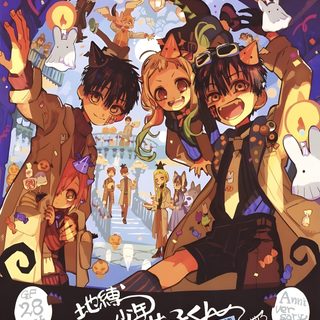 an anime poster with some people and cats in the background, one person is holding his hands up Hanako Halloween Anime Halloween, A Silent Voice, Jibaku Shounen Hanako-kun, Manga Covers, Halloween, sienna