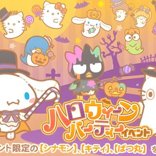 an image of cartoon characters with pumpkins and cats in front of the background for halloween Cinnamoroll Halloween Laptop Sanrio Halloween Official Art, Sanrio Fall Laptop, Cinnamoroll Halloween, burlywood
