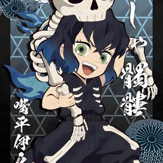 an anime character with a skull on his head Inosuke Halloween Inosuke Halloween, Halloween Inosuke, Inosuke Hashibira Official Art, dark slate gray