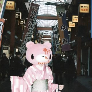 a pink teddy bear dressed in kimonos and holding an umbrella on the street Gloomy Bear Halloween Gloomy Bear Pfp, Living Room Themes, Rawr Xd, Kawaii Halloween, dark slate gray