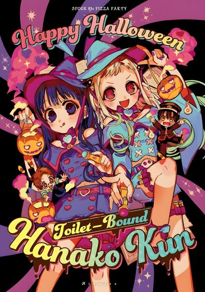 Happy Halloween! 🎃 Toilet Bound Hanako Kun Halloween Art, Aoi Tbhk Wallpaper, Tbhk Official Art Nene And Aoi, Hanako Halloween Wallpaper, Official Art Official Art Yashiro Nene Pfp, Tbhk Halloween Official Art 2025, Aoi Halloween, Tbhk Christmas Wallpaper, Nene Halloween Pfp Tbhk Halloween Toilet Bound Hanako Kun Halloween Art, Aoi Tbhk, Tbhk Official Art Nene And Aoi, dim gray