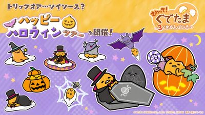 an image of halloween stickers on a purple and yellow background with words in japanese Gudetama Halloween Gudetama Autumn, Gudetama Halloween, Gudetama Pumpkin Carving, dark gray