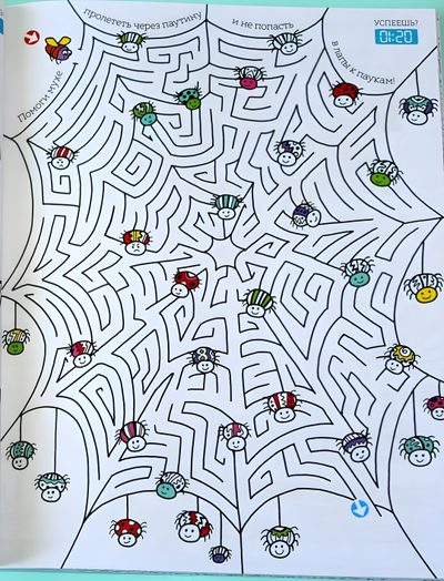 an open book with cartoon characters on the pages and mazes to help kids learn how to Halloween Maze Otomi Embroidery Playmat Spider Maze, Bat Maze For Kids, Spider Web Maze Printable, gainsboro