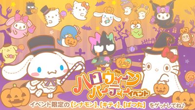 an image of cartoon characters with pumpkins and cats in front of the background for halloween Cinnamoroll Halloween Laptop Sanrio Halloween Official Art, Sanrio Fall Laptop, Cinnamoroll Halloween, burlywood