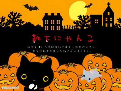 a black cat is standing in front of pumpkins with bats on it and the words happy halloween written in japanese Japan Halloween Japanese Text Message About Halloween, San X Halloween, Japanese Halloween, black