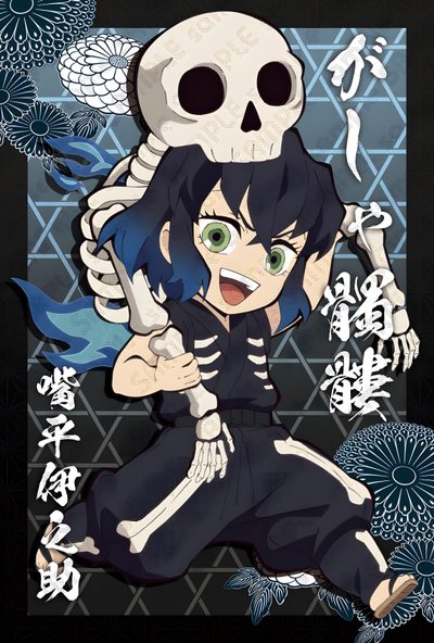 an anime character with a skull on his head Inosuke Halloween Inosuke Halloween, Halloween Inosuke, Inosuke Hashibira Official Art, dark slate gray
