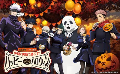 anime characters posing in front of halloween decorations Jujustu Kaisen Halloween 1920x1080 Jjk Christmas Official Art, Halloween Jujutsu Kaisen Icons, Halloween Jujutsu Kaisen, dark slate gray