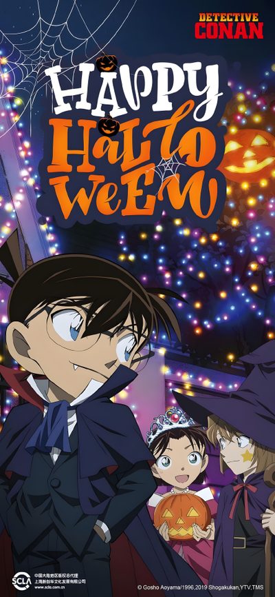 the poster for happy halloween with an image of two children dressed as witches and one is holding Detective Conan Halloween Detective Conan Halloween, Conan Halloween, Conan, Poster Conan, dark slate gray