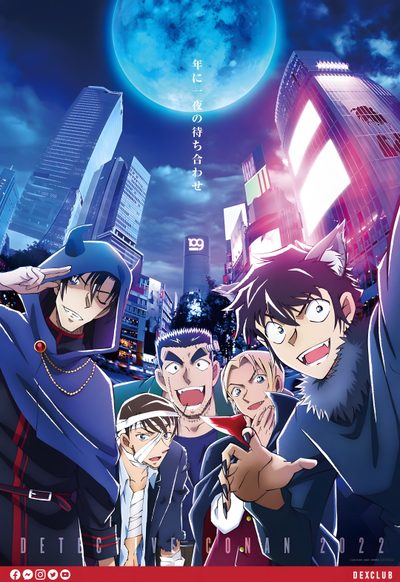 an anime movie poster with people in the city at night and one man pointing his finger up Detective Conan Halloween Poster Conan, Detective Conan Poster, Detective Conan Halloween, dark slate blue