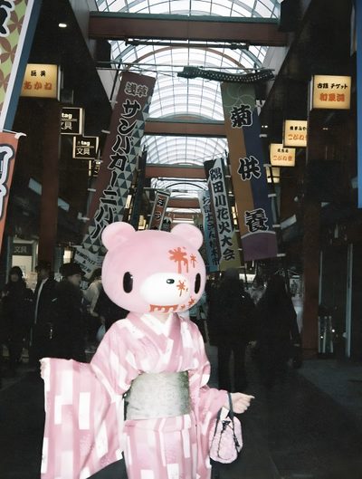 a pink teddy bear dressed in kimonos and holding an umbrella on the street Gloomy Bear Halloween Gloomy Bear Pfp, Living Room Themes, Rawr Xd, Kawaii Halloween, dark slate gray