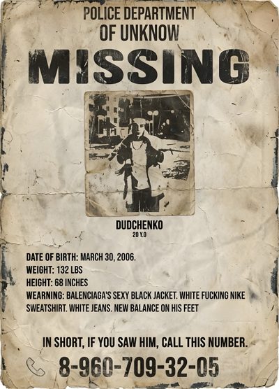 an old newspaper advertises the police department of unknown missing Missing Halloween Poster Missing Poster Template, Wanted Poster, Missing Poster, Poster Template, tan